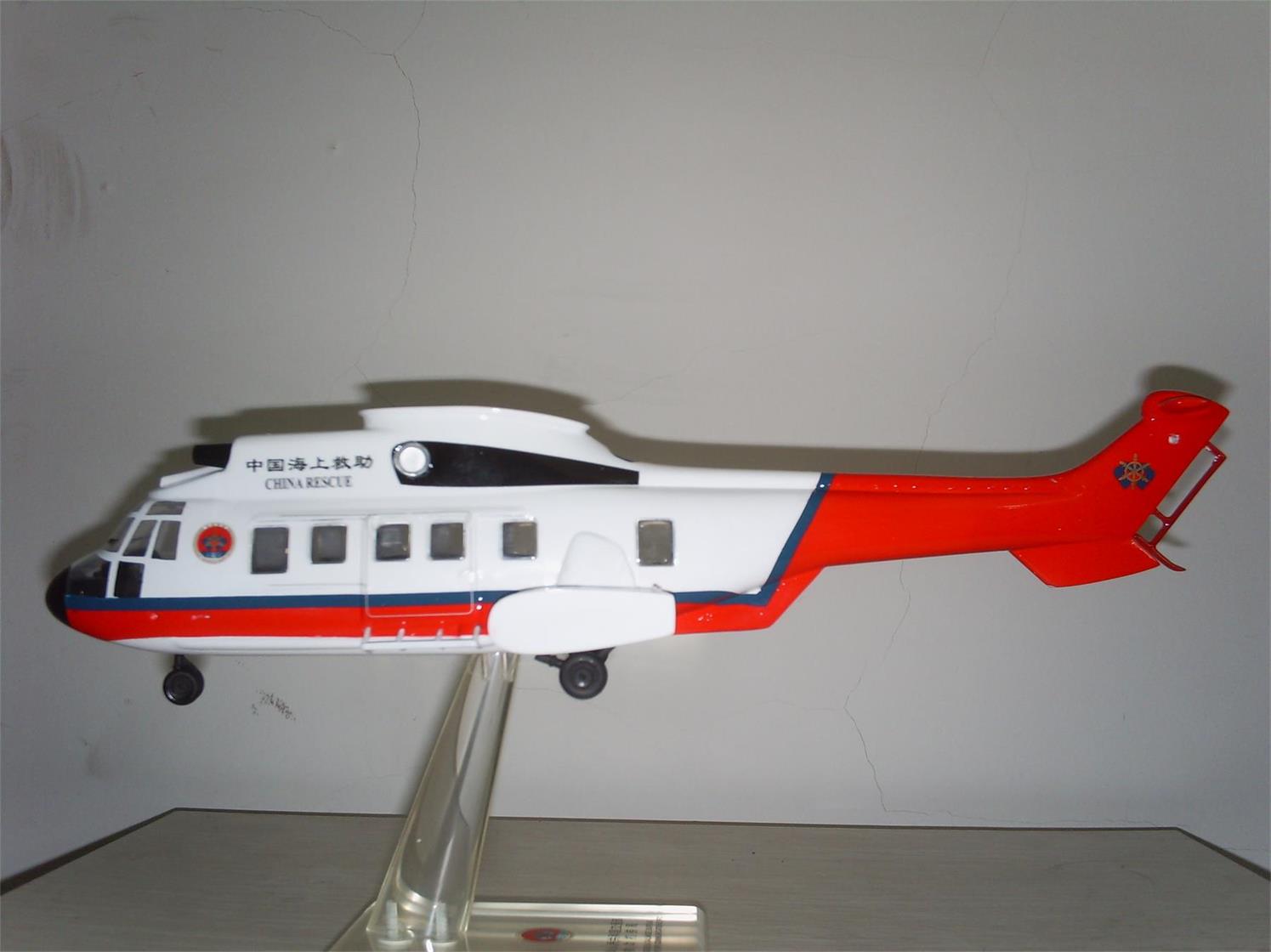 中卫直升机模型